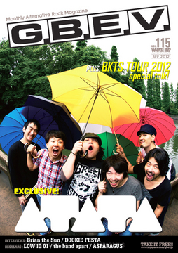 ATATA-GBEV115.jpg